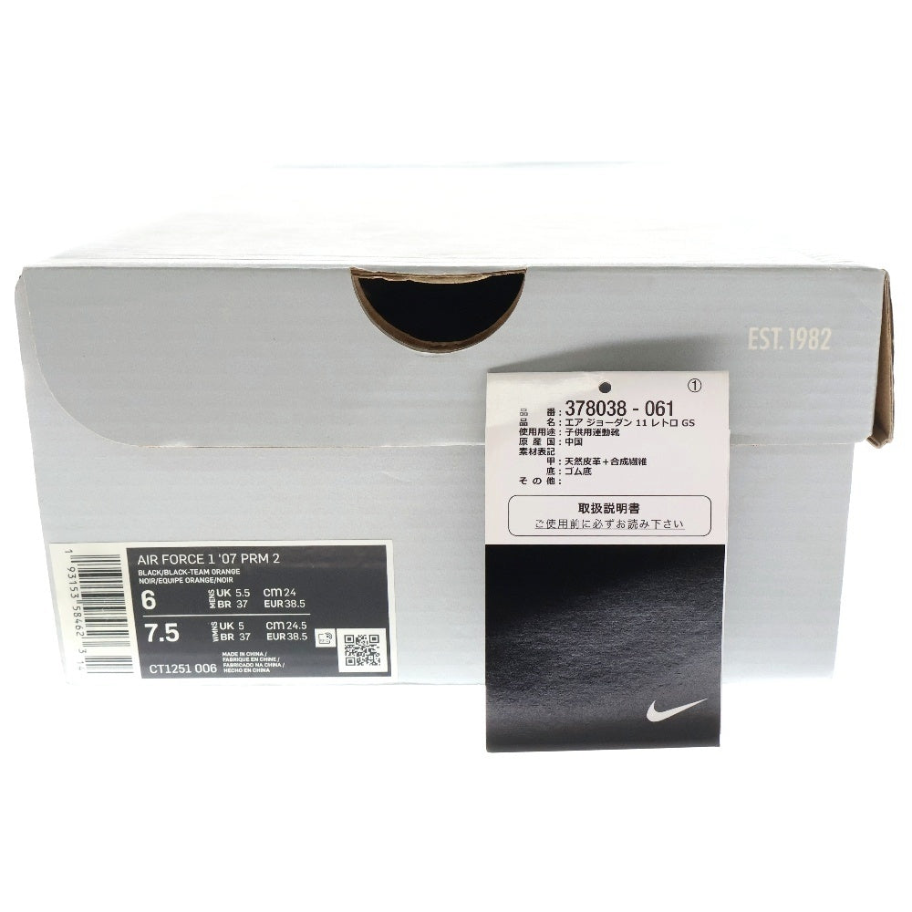 NIKE(ナイキ) AIR FORCE 1 LOW SHIBUYA HALLOWEEN CT1251-006 エアフォース1 渋谷ハロウィン ローカットスニーカー ブラック/オレンジ US6/24cm