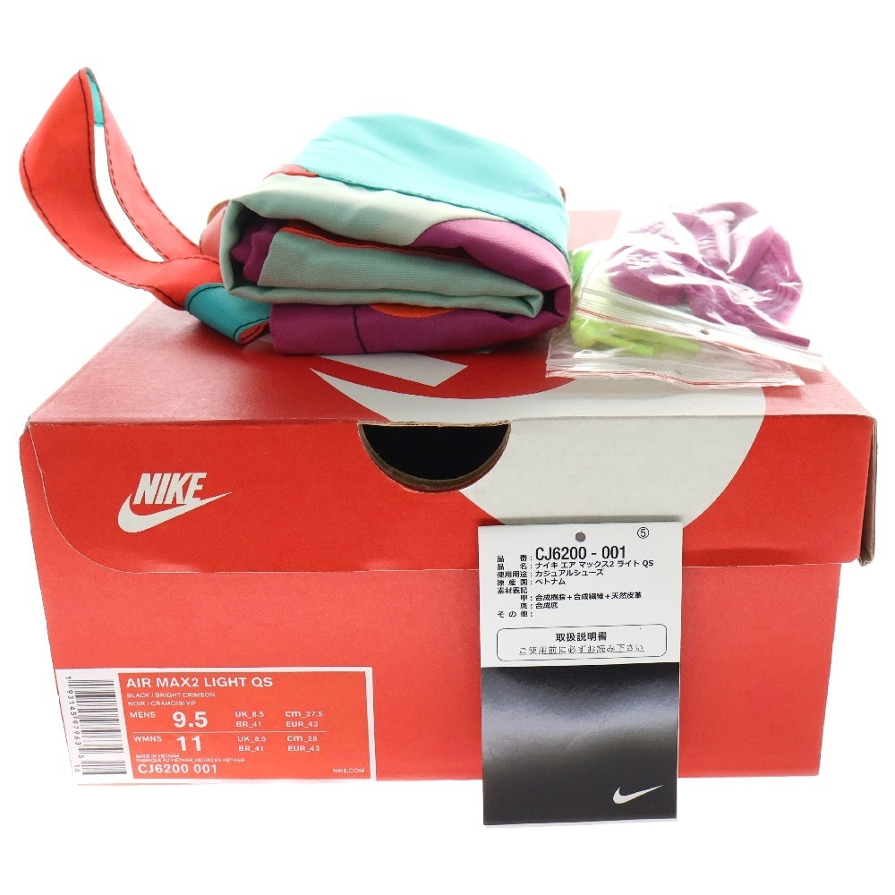 NIKE(ナイキ) AIR MAX 2 LIGHT QS エアマックス2 ライト ローカットスニーカー マルチカラー US9.5/27.5cm CJ6200-001