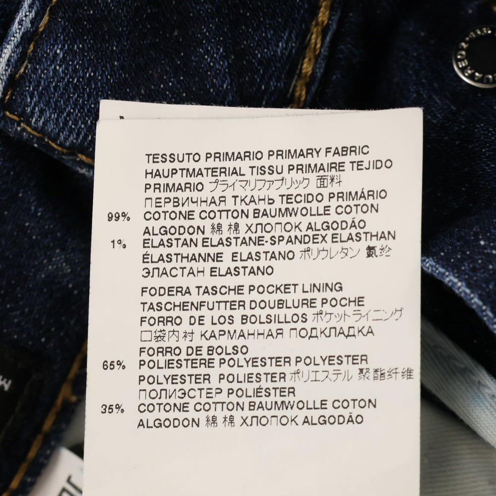 DSQUARED2(ディースクエアード) 22SS Jennifer Cropped Jean ペンキ加工 スキニーフィット クロップド デニムパンツ インディゴ レディース S72LB0484 S30664