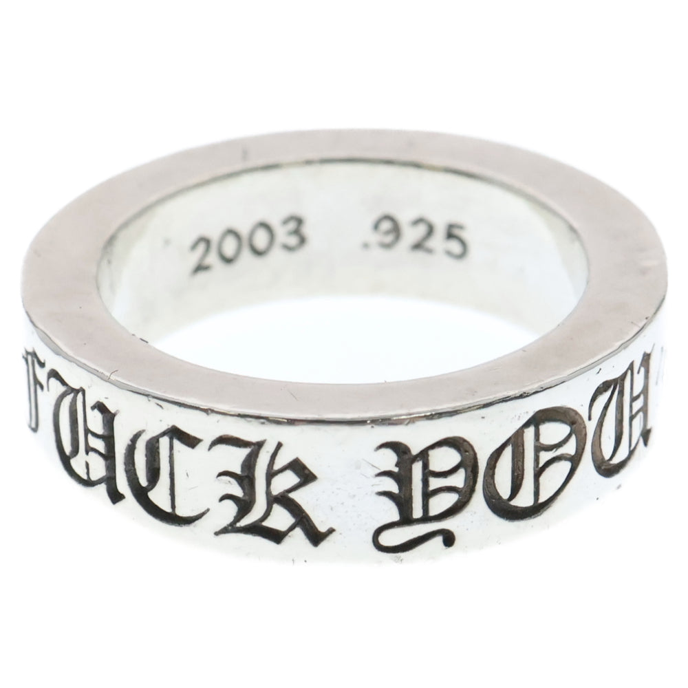 CHROME HEARTS(クロムハーツ) 6mm SPACER FUCK YOU 6mmスペーサーリング ファックユー シルバー BCA336