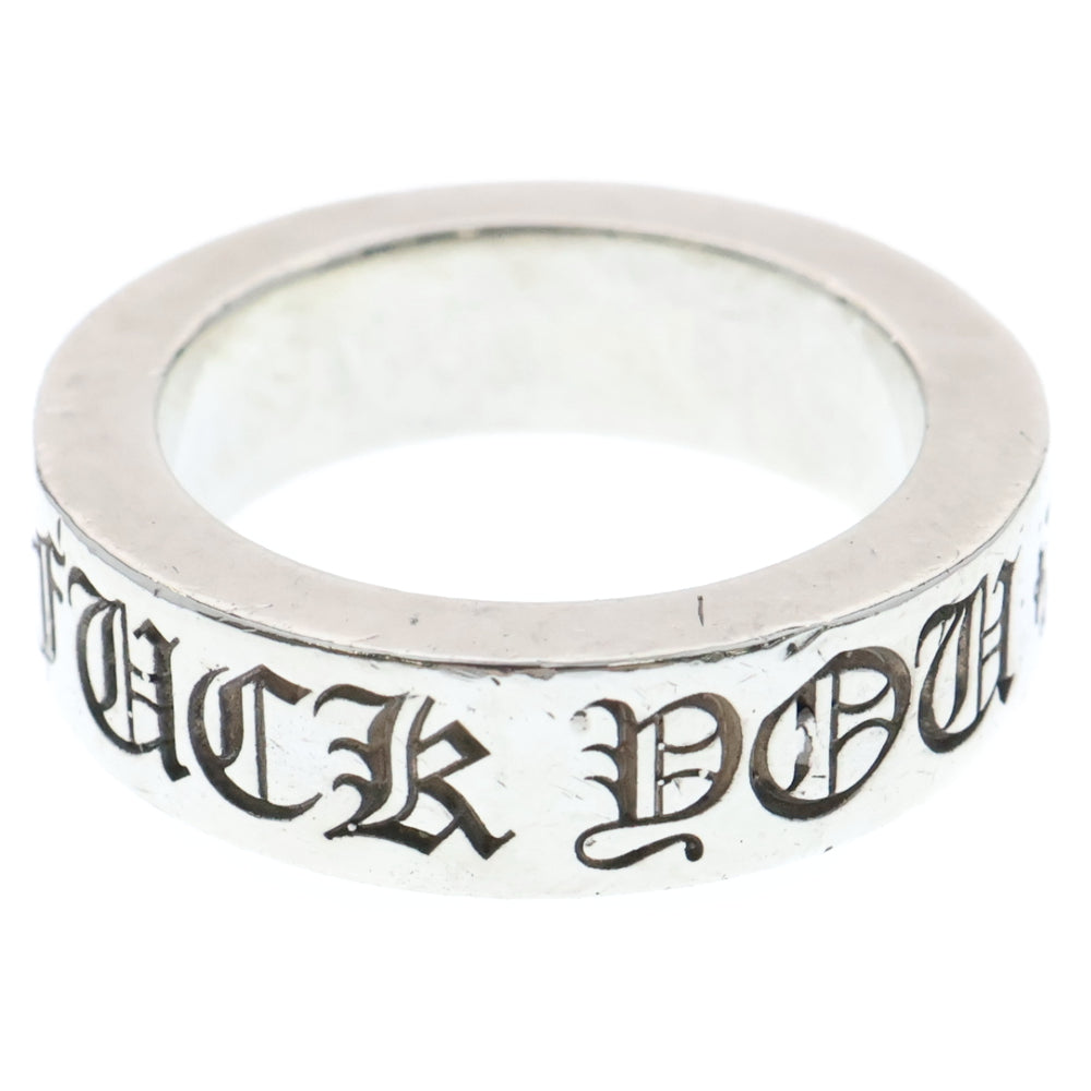 CHROME HEARTS(クロムハーツ) 6mm SPACER FUCK YOU 6mmスペーサーリング ファックユー シルバー BCA336