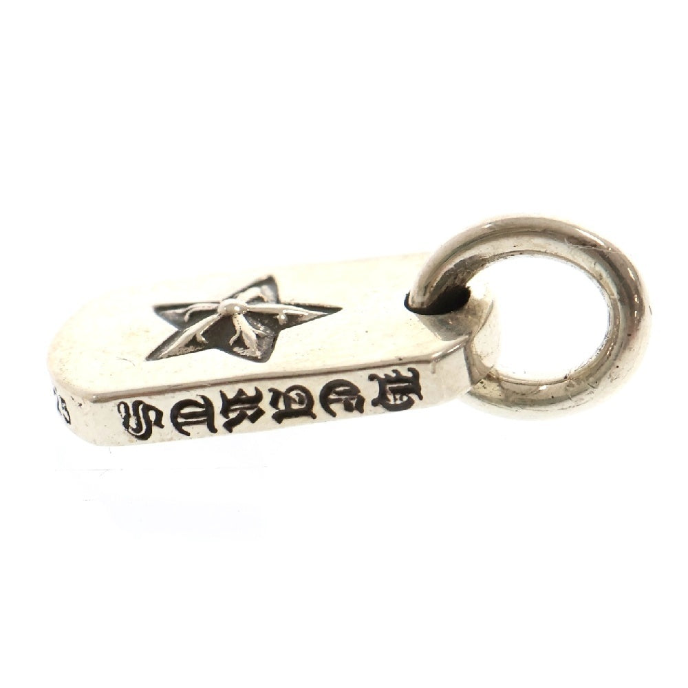 CHROME HEARTS(クロムハーツ) D T TNY STAR タイニードッグタグスター チャーム ネックレストップ シルバー BCA255