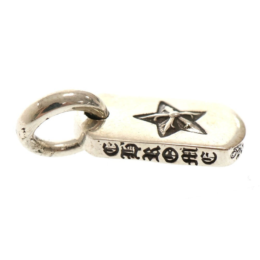CHROME HEARTS(クロムハーツ) D T TNY STAR タイニードッグタグスター チャーム ネックレストップ シルバー BCA255