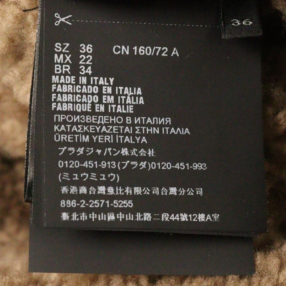 PRADA(プラダ) オーバーサイズ ムートンジャケット ブラック 58A126 レディース