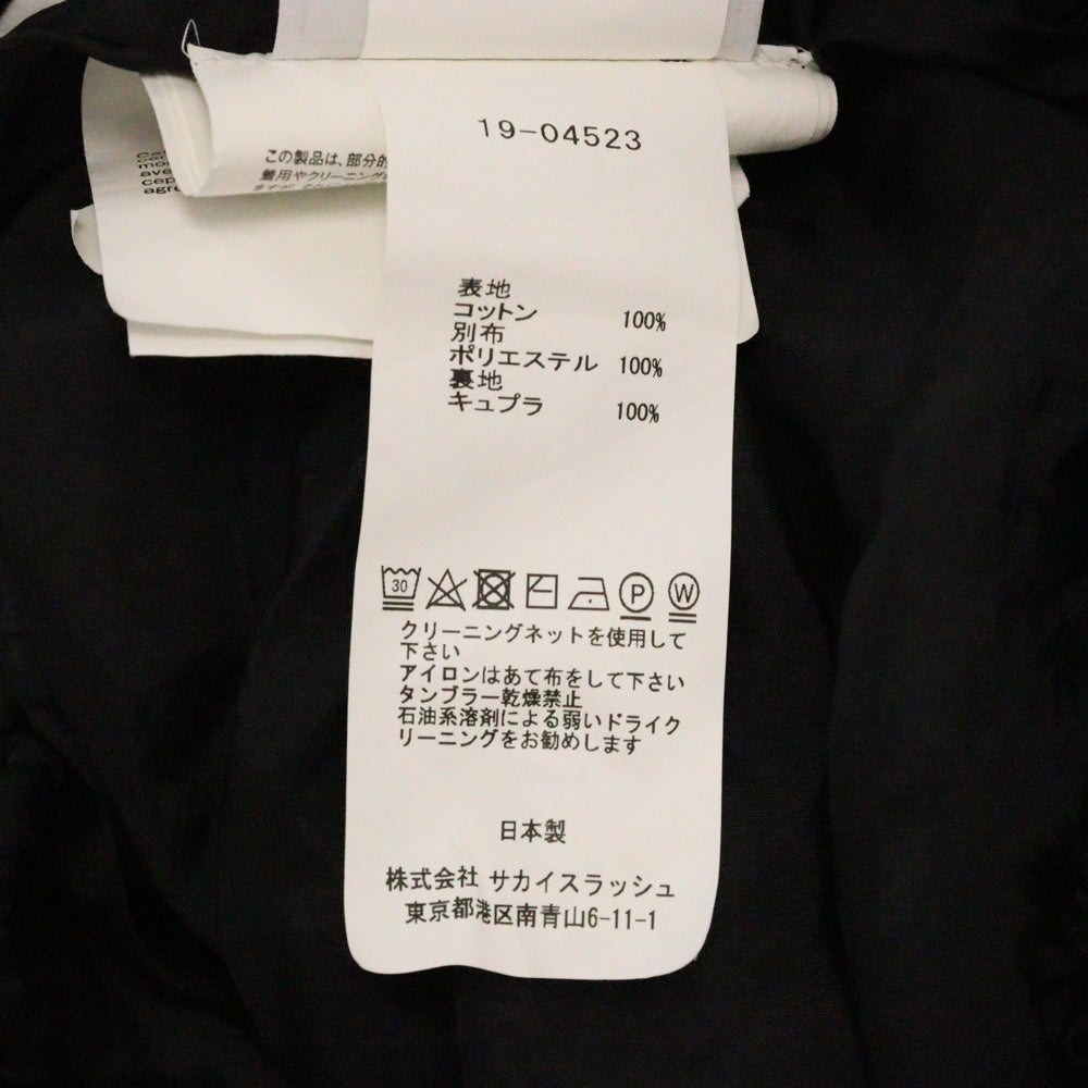Sacai(サカイ) ボーダースカート ホワイト/ブラック レディース 19-04523