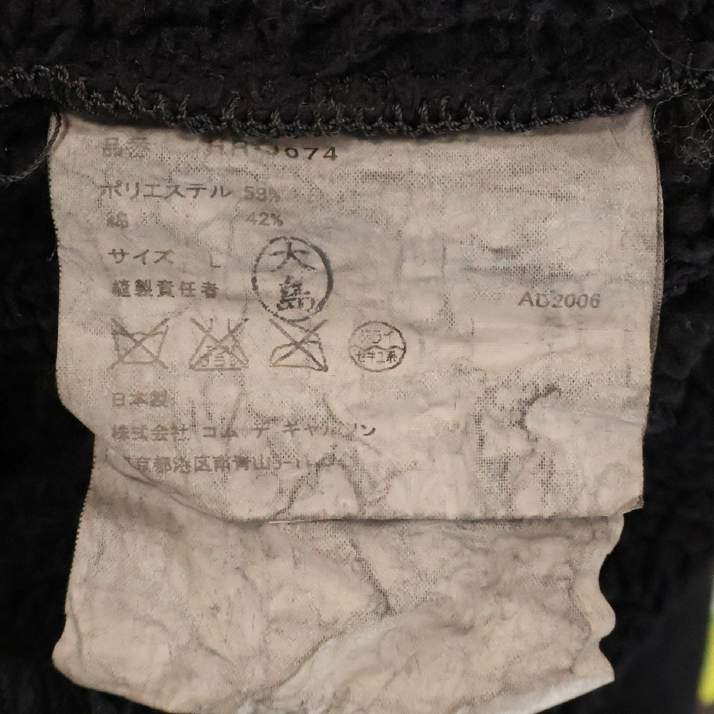 COMME des GARCONS HOMME(コムデギャルソンオム) 06AW AD2006 裏ボア テーラードデザイン ポリ縮絨 2B ランチジャケット ブラック HR-J074