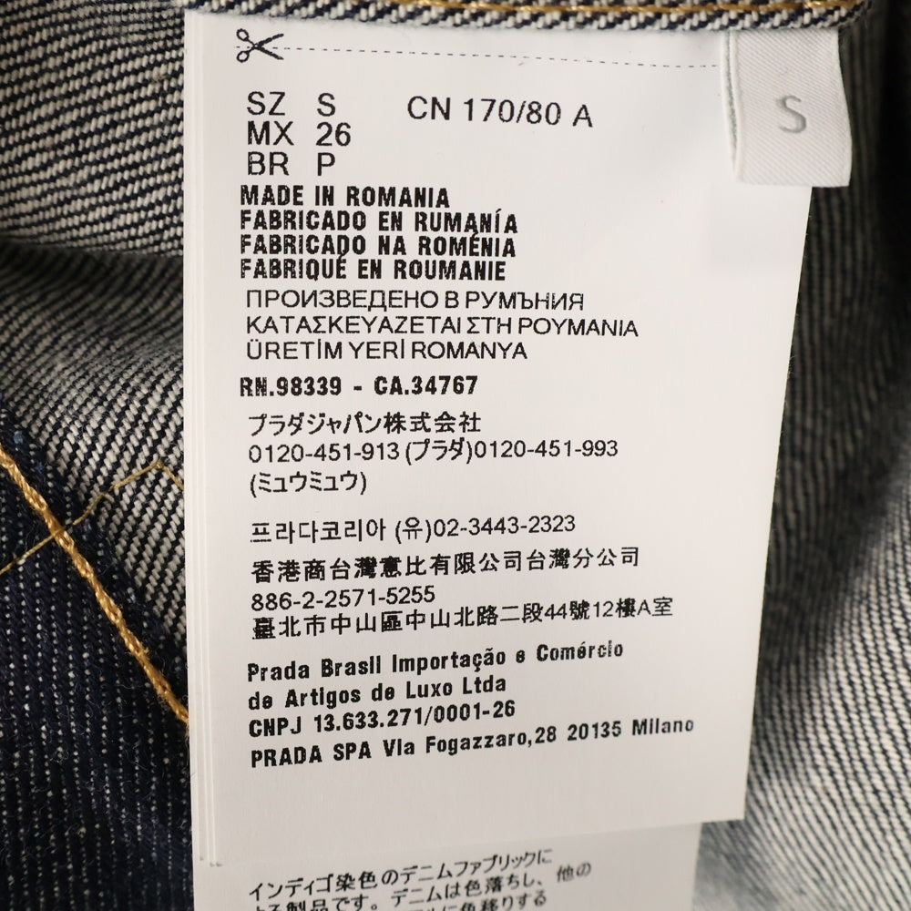 PRADA(プラダ) トライアングルロゴ メタルプレート セルビッジ デニムベスト シンチバック レディース インディゴ GFB312