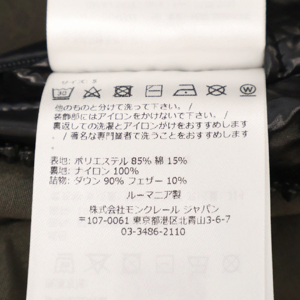 MONCLER(モンクレール) 22AW WASHIBA GIUBBOTTO ワシバ バックロゴプリント フーデッド ダウンジャケット グレー H20911C00027 57843