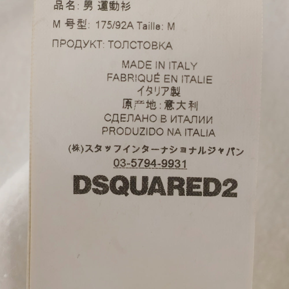 DSQUARED2(ディースクエアード) 19SS フロントアーチロゴプリントクルーネックスウェットトレーナー ホワイト S71GU0294