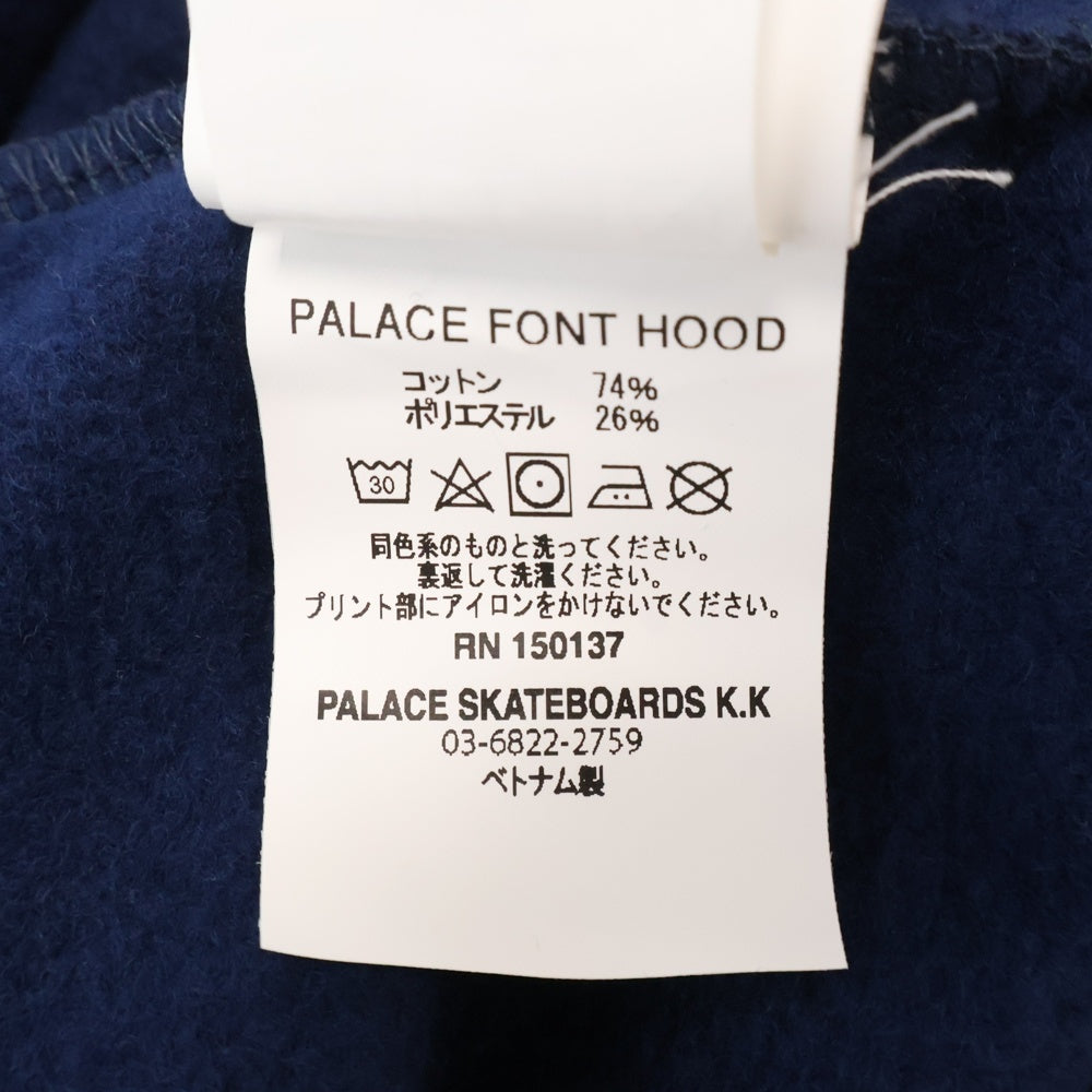 Palace Skateboards(パレススケートボーズ) FONT HOOD ロゴエンブロイダリー プルオーバーパーカー フーディー ネイビー P27CS021