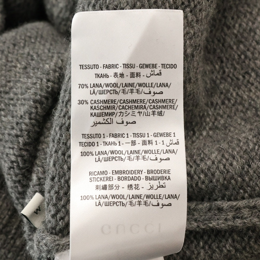 GUCCI(グッチ) パンサーフェイス カシミヤ混 ニット セーター グレー 545682 XKAEJ