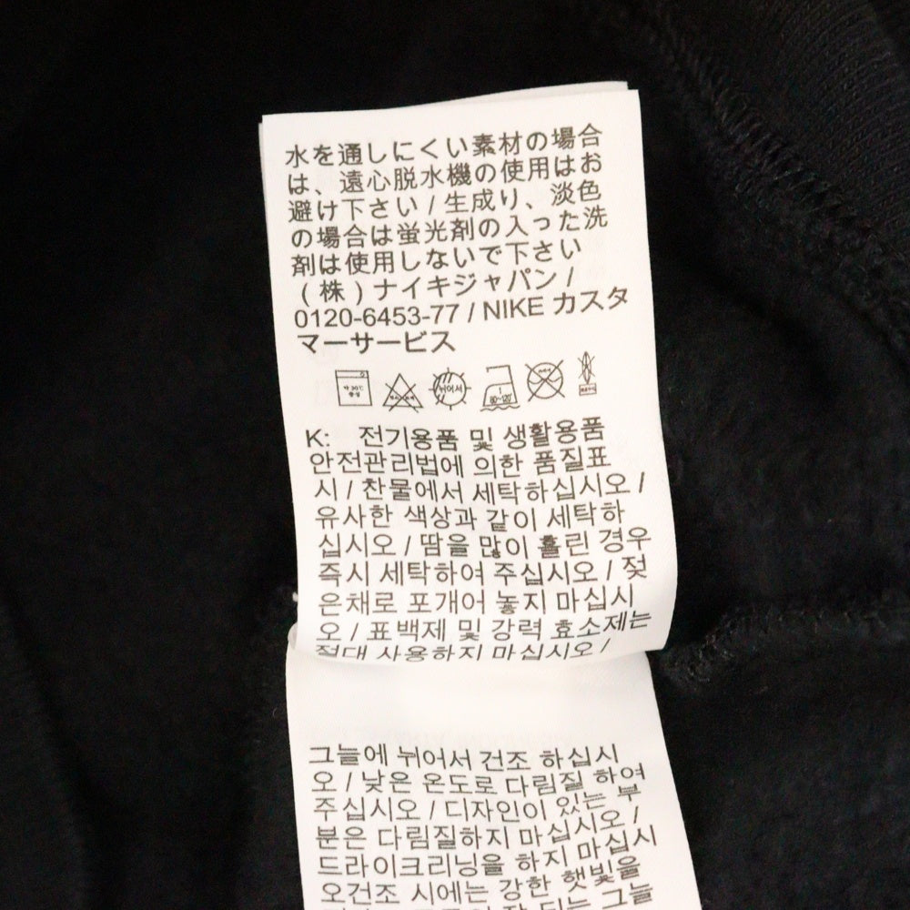 SUPREME(シュプリーム) 24SS ×NIKE Hooded Sweatshirt ナイキ アームロゴプリント スウェットプルオーバーパーカー ブラック FQ0759-063