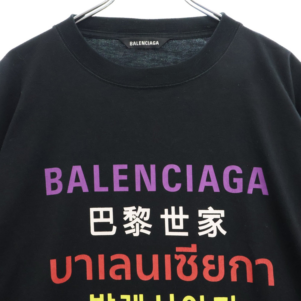 BALENCIAGA(バレンシアガ) 21SS マルチロゴプリント クルーネック 長袖Tシャツ カットソー ブラック 641667 TJVI3