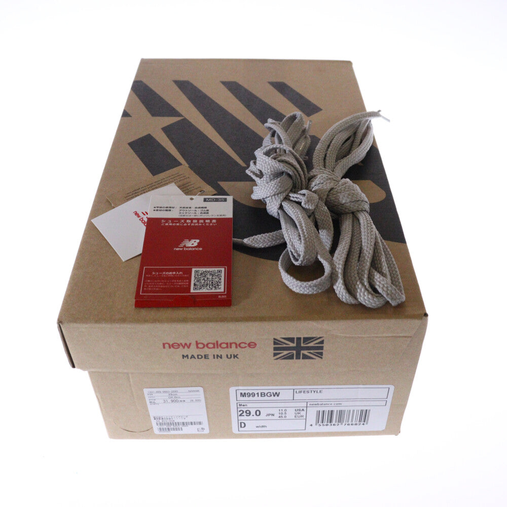 New Balance(ニューバランス) M991BGW スウェード ローカットスニーカー ブラウン US11/29.0cm