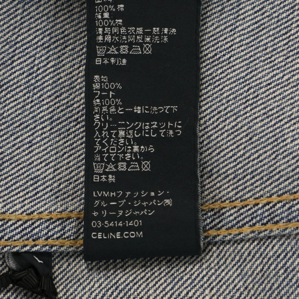CELINE(セリーヌ) 23AW ユニオンウォッシュ ドッキング タイダイ フーデッド デニム トラッカージャケット インディゴ/ホワイト 2Q660930F.07UW