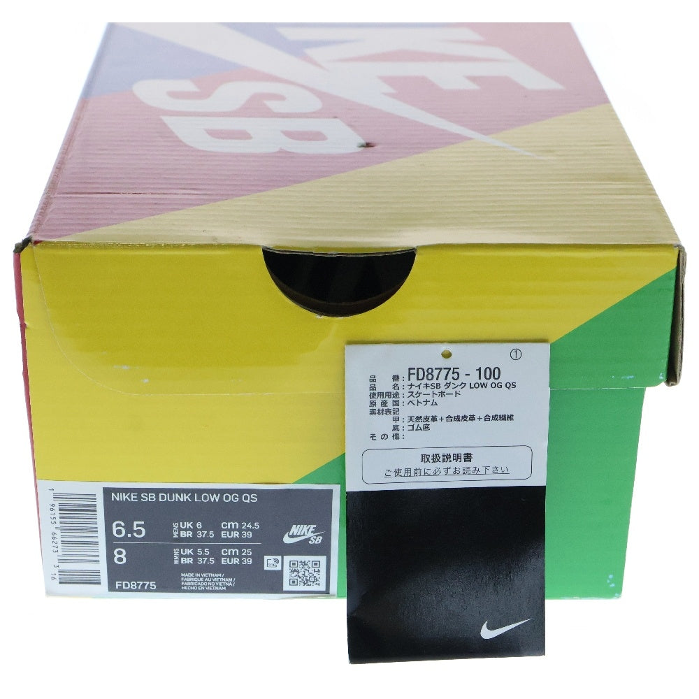 NIKE SB(ナイキエスビー) ×HUF DUNK LOW New York City ハフ ダンク ローカットスニーカー ホワイト/ネイビー レディース US6.5/24.5cm FD8775-100