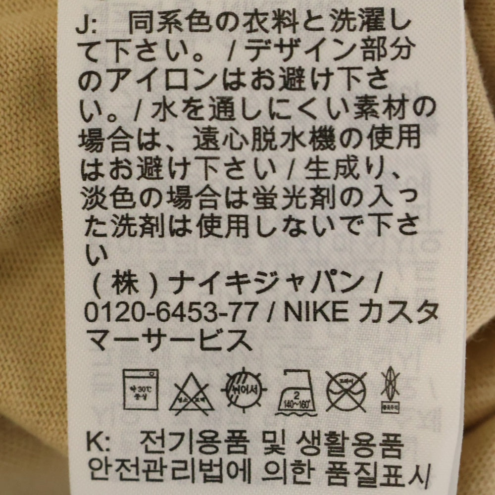 NIKE(ナイキ) ×UNION JORDAN BRAND ユニオン ジョーダンブランド ダメージ加工 ロゴ刺繍 プリント 半袖Tシャツ カットソー ベージュ DM2843-268