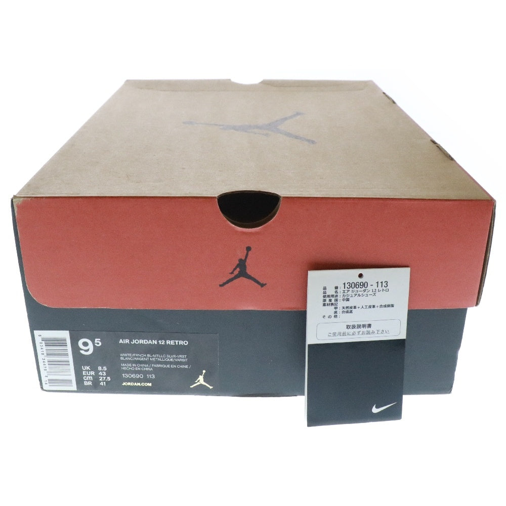NIKE(ナイキ) 【観賞用 2015年製】AIR JORDAN 12 RETRO FRENCH BLUE エアジョーダン レトロ フレンチブルー US9.5/27.5cm 130690-113