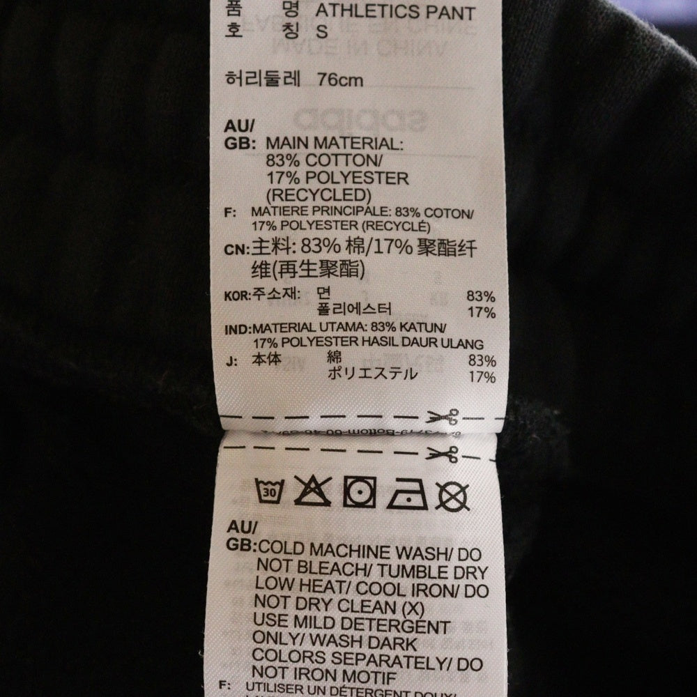 FEAR OF GOD(フィアオブゴッド) ×ADIDAS 2023 Heavy Fleece Sweatpants アディダス ヘビーフリース スウェットパンツ ブラック