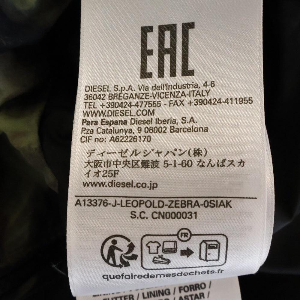 DIESEL(ディーゼル) 24SS J-LEOPOLD-ZEBRA レオパード ゼブラ フーデッドジャケット マウンテンパーカー 総柄 カーキ A13376