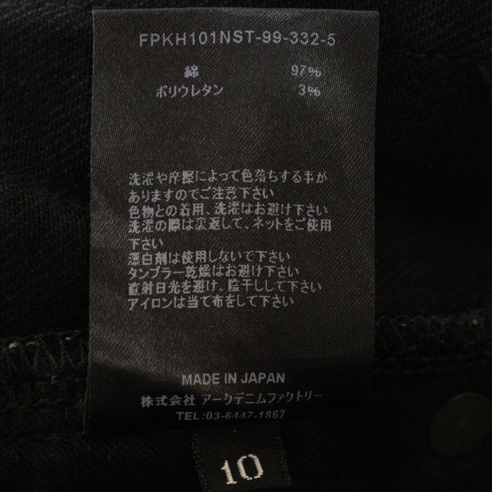 MINEDENIM(マインデニム) Standard Slim STR 5pocket RGD スタンダード スリム ストレート デニムパンツ ブラック FPKH101NST-99-332-5