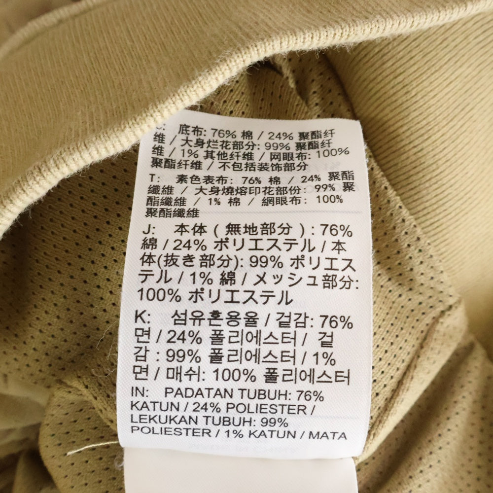 SUPREME(シュプリーム) 21SS ×NIKE VELOUR TRACK JACKET ナイキ ベロアトラックジャケット ジップアップジャケット ジャージ ベージュ DB0496-297