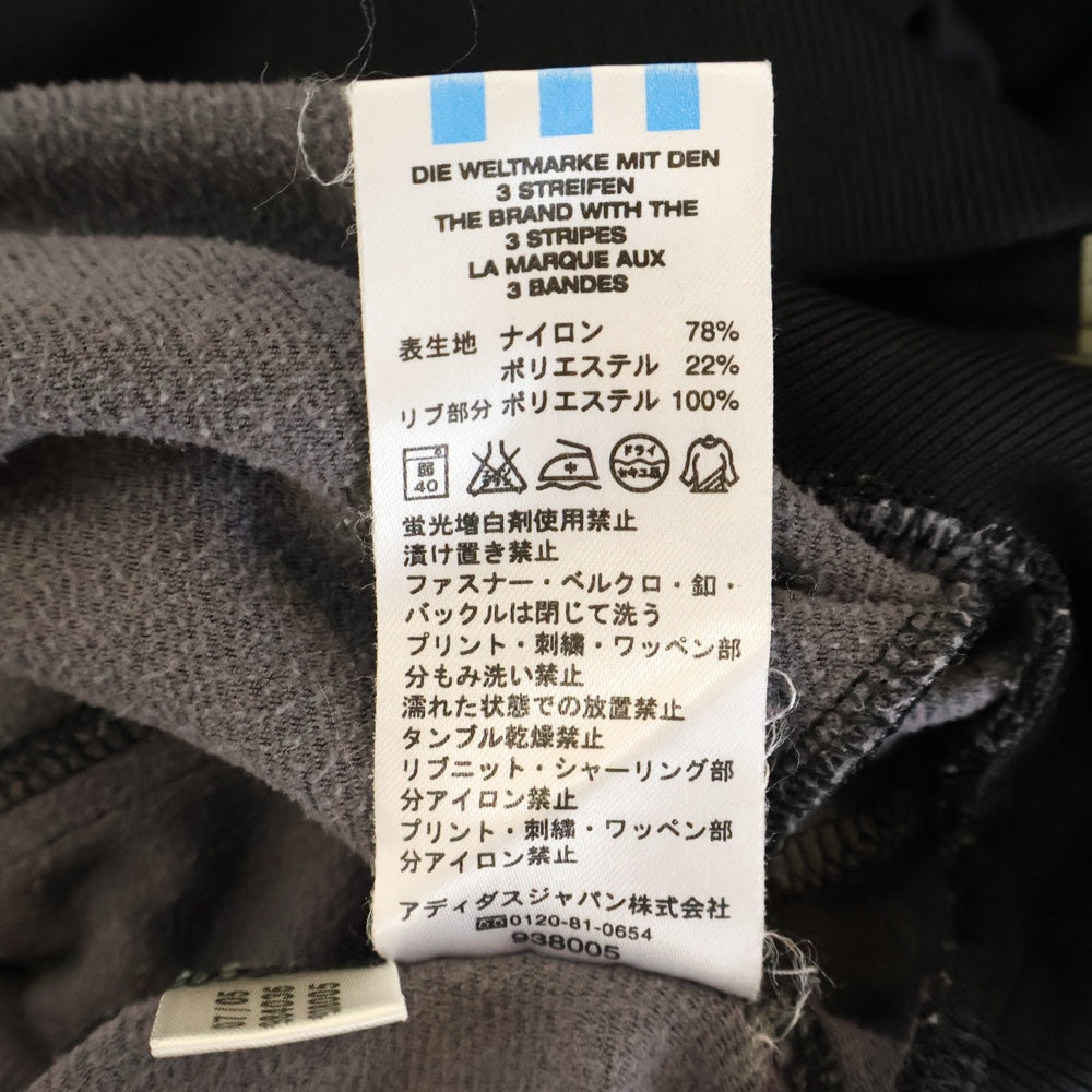 adidas(アディダス) 00s 万国旗タグ トレフォイルロゴ トラックジャケット ブラック/レッド 984036