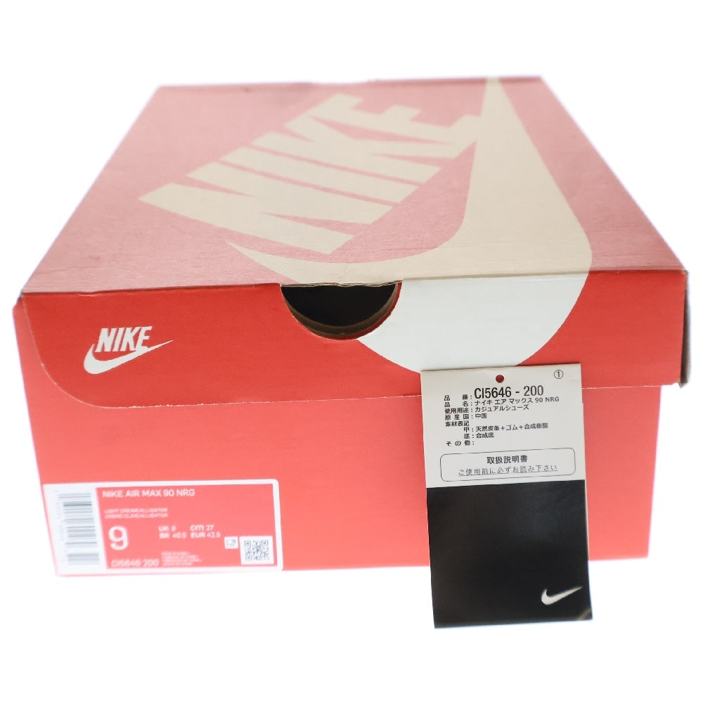 NIKE(ナイキ) AIR MAX 90 LAHAR ESCAPE エアマックス 90 ラハールエスケープ ローカットスニーカー カーキ/ベージュ US9/27cm CI5646-200
