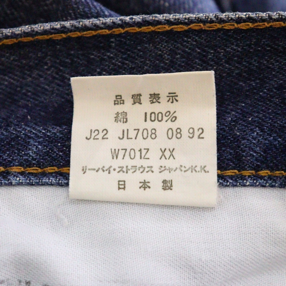 Levi's(リーバイス) 90s VINTAGE W701Z XX 復刻 BIG-E ボタン裏J22 デニムパンツ インディゴ