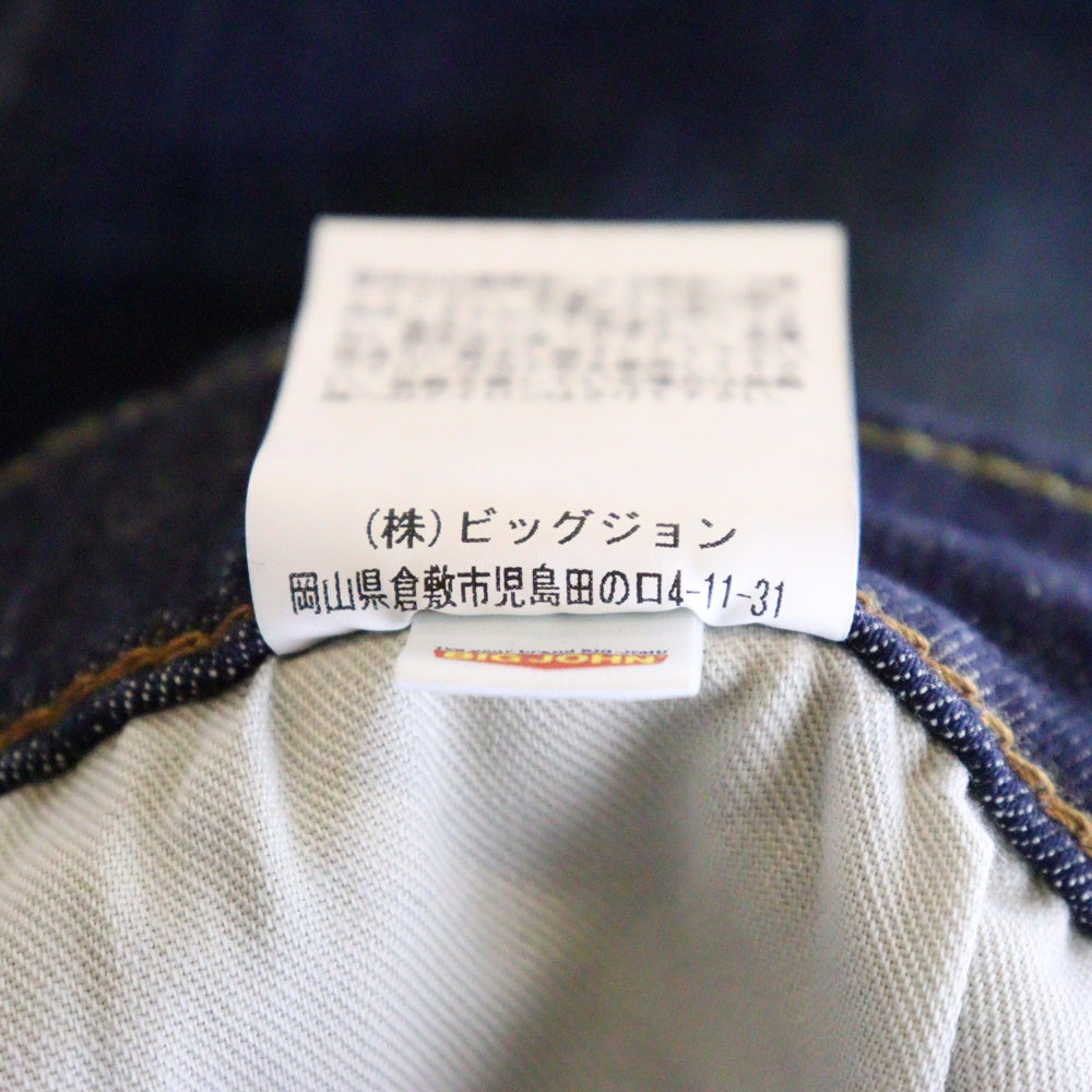 BIG JOHN(ビッグジョン) M3 Carrot Leg キャロットレッグ ジップフライ スキニーデニムパンツ インディゴ MMM134J