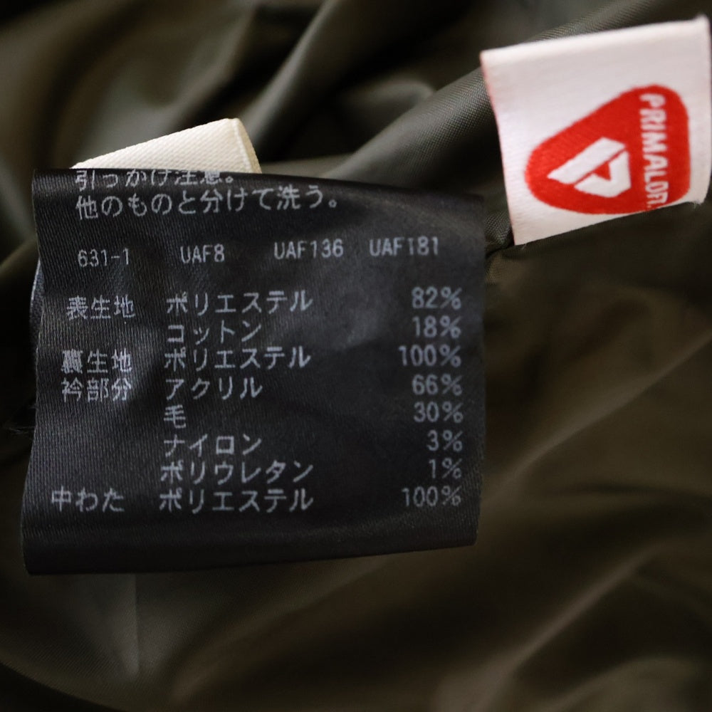monkey time(モンキータイム) パデッド ニットカラー ジップアップ 中綿ジャケット カーキ 8325-173-1535