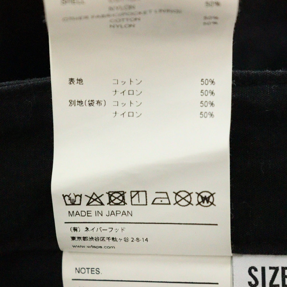 WTAPS(ダブルタップス) 22SS WMILL-65 TROUSERS NYCO. RIPSTOP ダブルミル 65 トラウザーズ リップストップ カーゴパンツ ブラック WVDT-PTM01