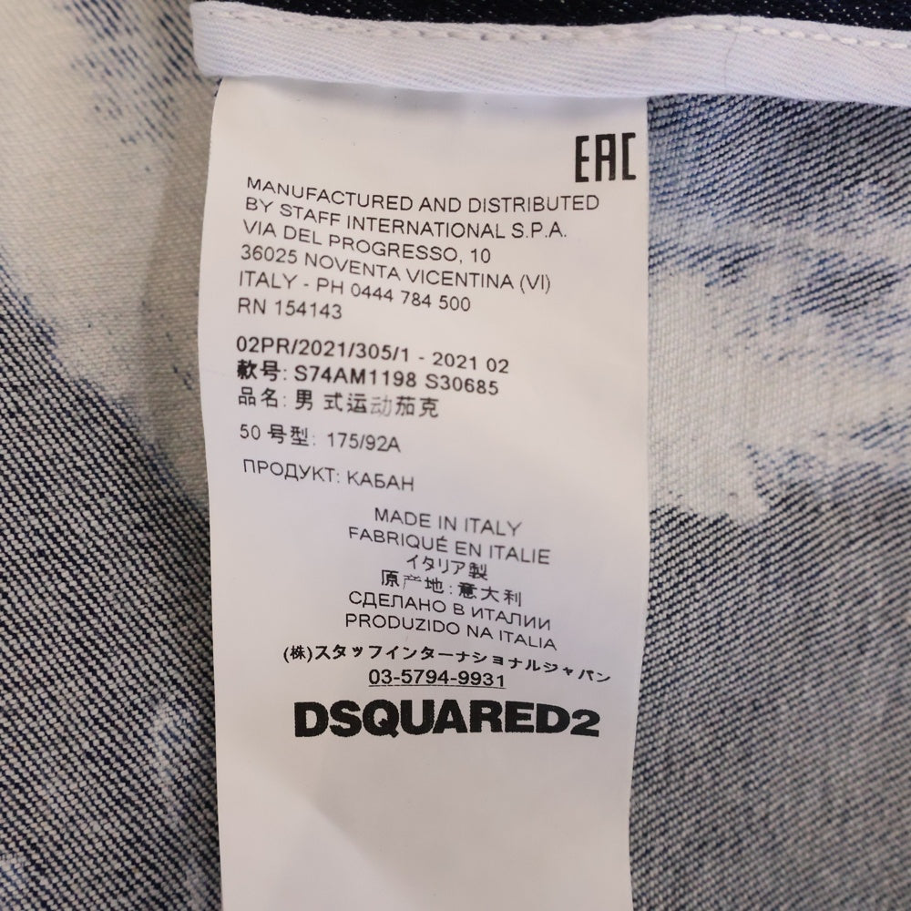 DSQUARED2(ディースクエアード) 21AW ラインストーン装飾 総柄 ジップアップ デニムジャケット インディゴ S74AM1198 S30685