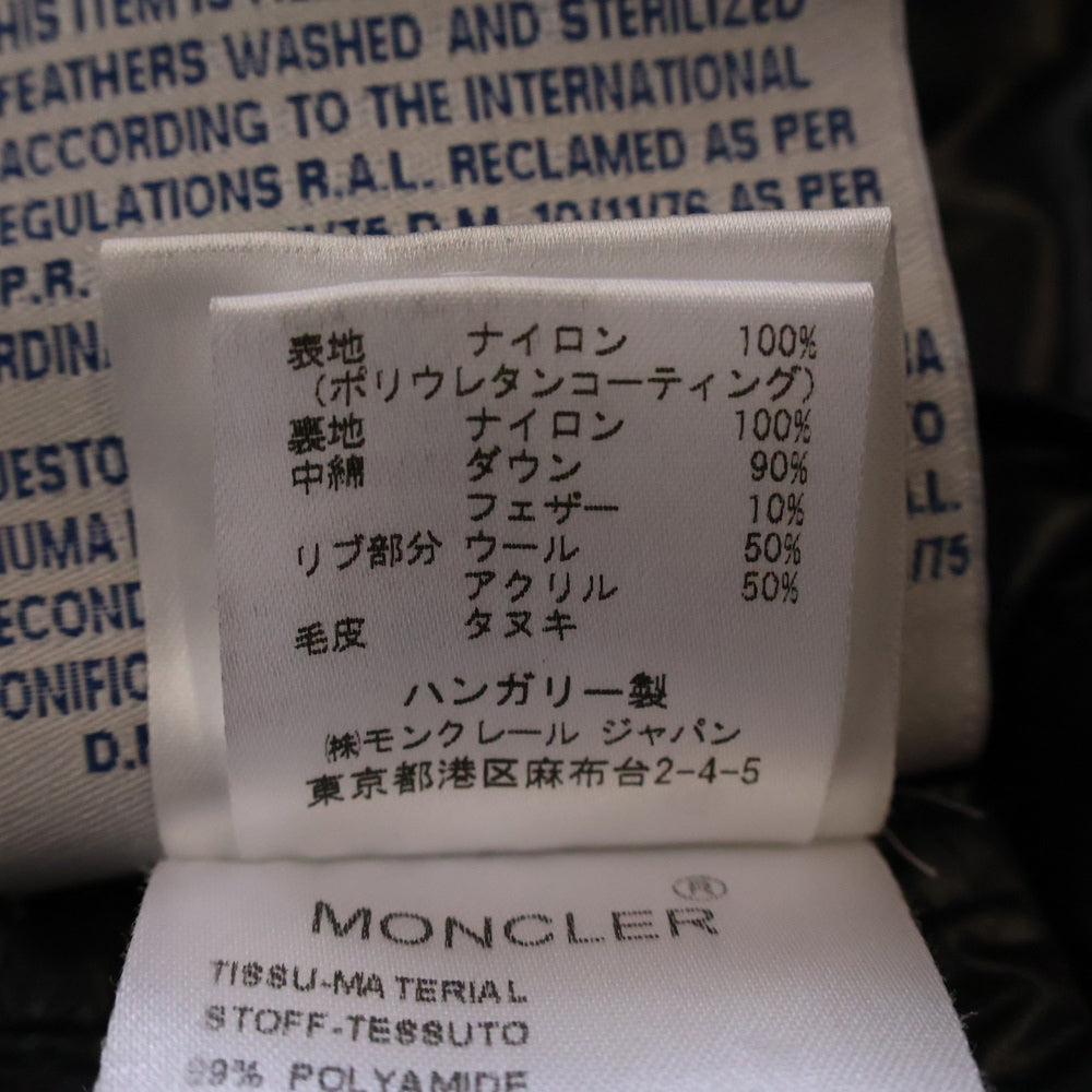 MONCLER(モンクレール) MELINA メリナ ファー付 ジップアップフーデッドダウンコート ジャケット イエロー レディース 49335/91/54155