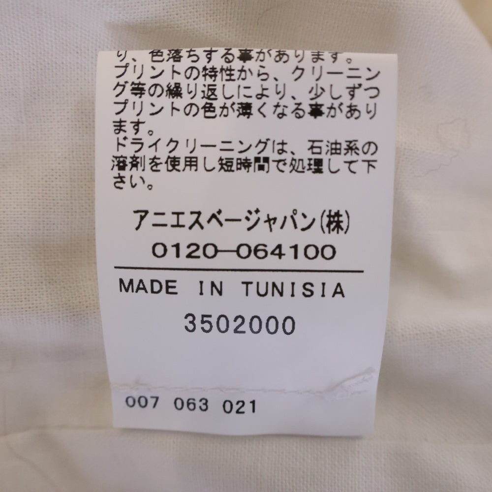 agnes b.(アニエスベー) 猫目ボタン ウールナイロン ジャケット ベージュ レディース XI01UBP8