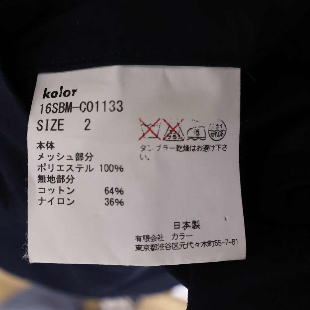 kolor(カラー) 変形デザイン 裏地メッシュ フラップボタン ロングコート ネイビー
