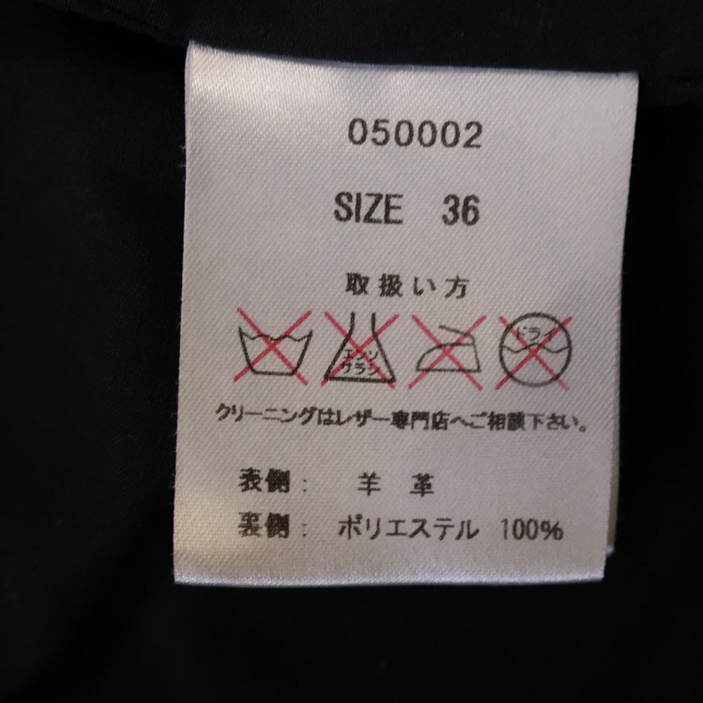 BARNEYS NEWYORK(バーニーズ ニューヨーク) シープスキン ジップアップ フーデッドレザージャケット ブラック レディース 050002