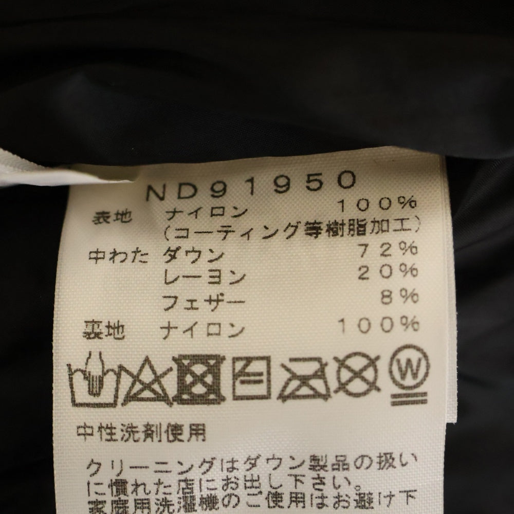 THE NORTH FACE(ザノースフェイス) BALTRO LIGHT JACKET GORE-TEX バルトロライトジャケット ダウンジャケット ゴアテックス カーキ/ブラック ND91950
