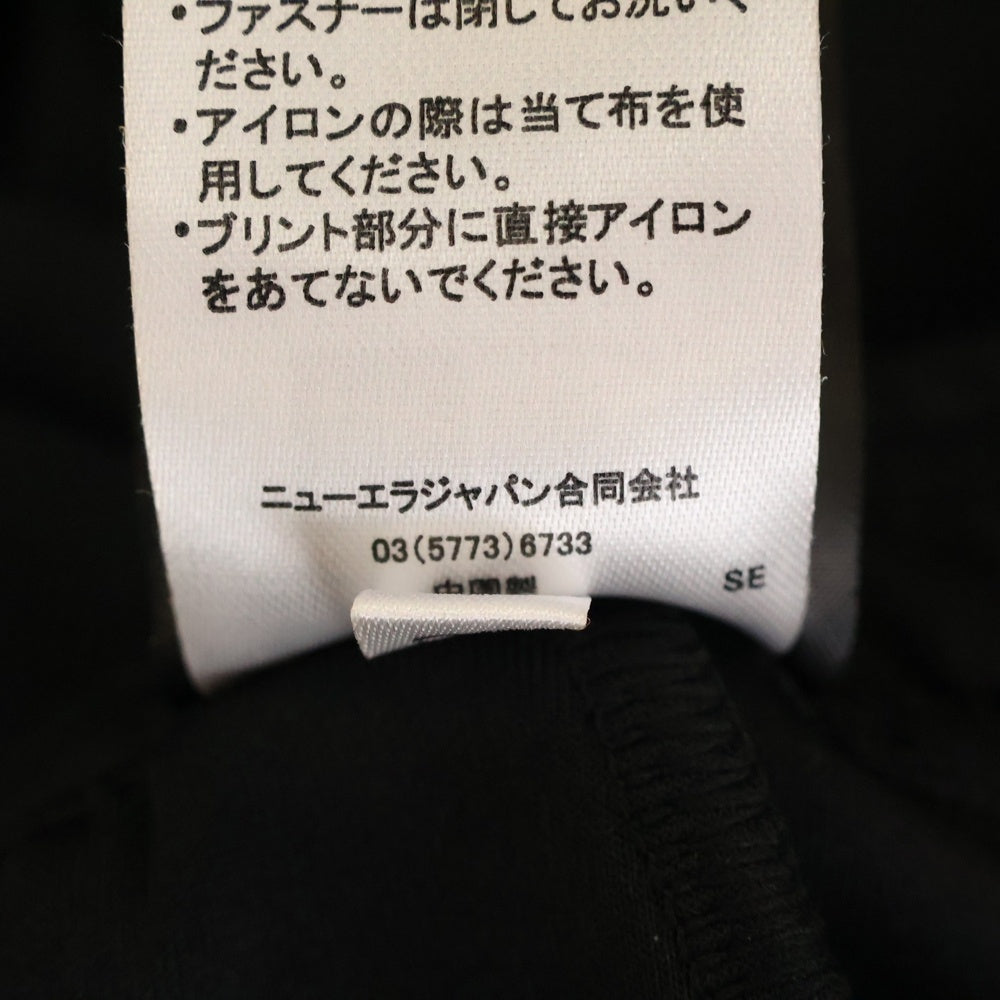 F.C.R.B./F.C.Real Bristol/FCRB(エフシーアールビー/エフシーレアルブリストル) 20SS ×NEW ERA WARM UP PANTS ニューエラ100th ウォームアップ ロングパンツ ブラック 12579608