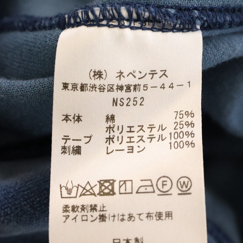 Needles(ニードルス) TRACK HOODIE ベロア トラックフーディー パーカー ライトブルー NS252