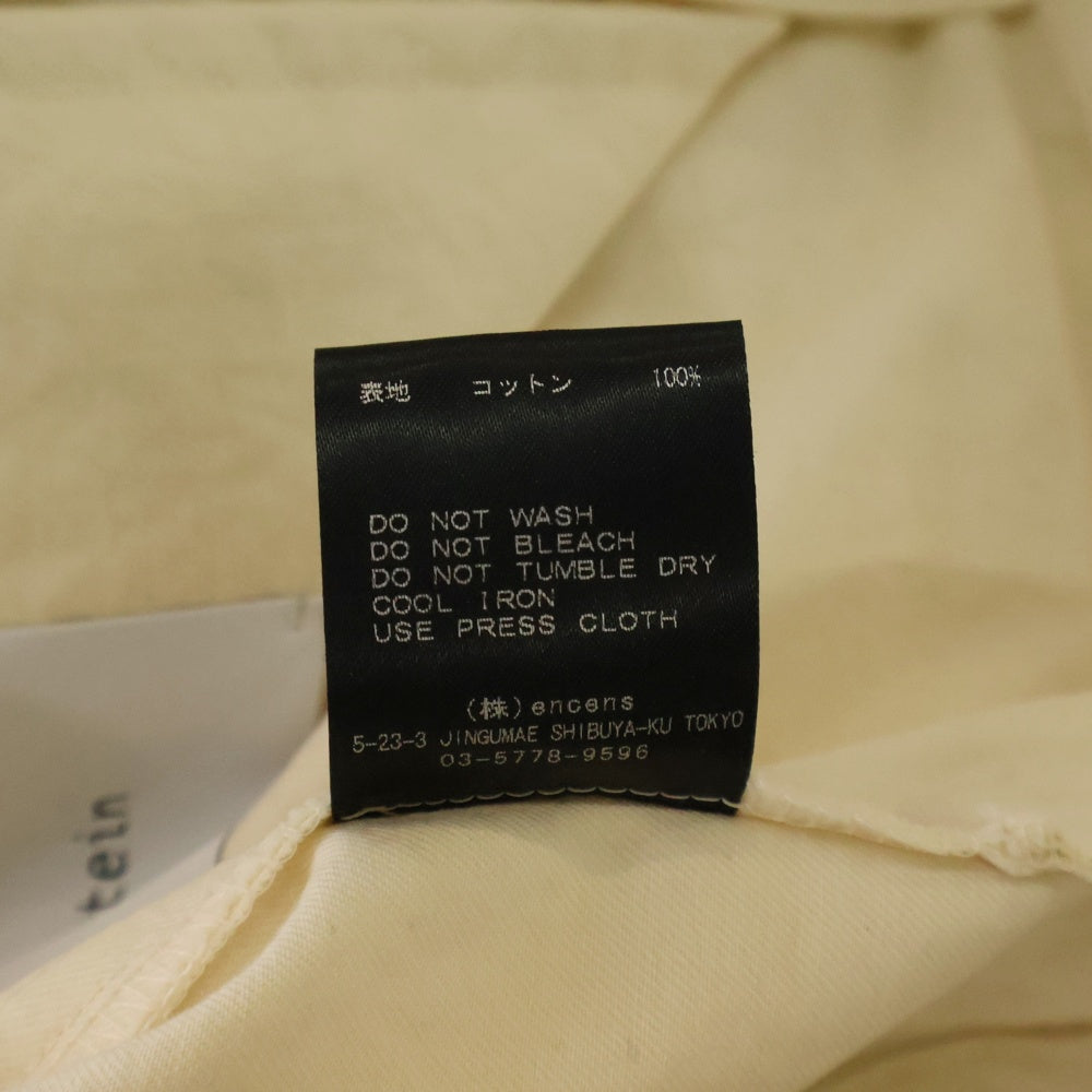 Stein(シュタイン) 20SS EX SLEEVE SYSTEM JACKET エクストラスリーブ コットン ジップアップ システムジャケット アイボリー ST.132