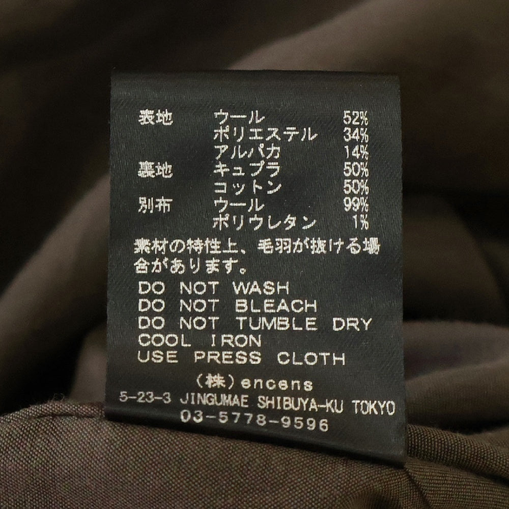 Stein(シュタイン) 20AW OVERSIZED ALPACA SHAGGY ANORAK オーバーサイズ アルパカ ウール シャギー アノラックパーカー フーディー チャコール ST.183-2
