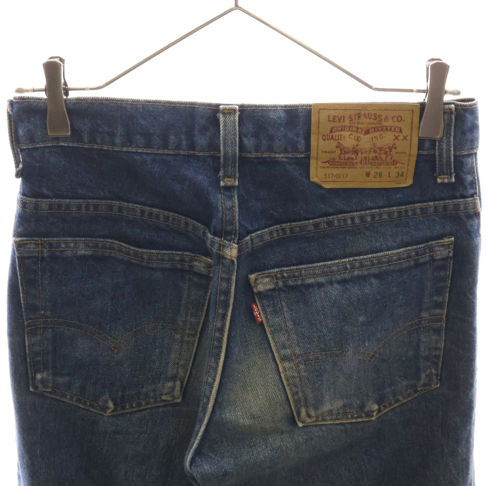 Levi's(リーバイス) 90S VINTAGE 517-0217 ボタン裏525 USA製 ジップフライ ブーツカット デニムパンツ インディゴ