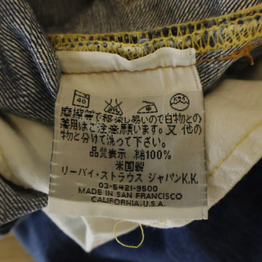 Levi's(リーバイス) 90S VINTAGE 517-0217 ボタン裏555 バレンシア工場製 USA製 ジップフライ ブーツカット デニムパンツ インディゴ