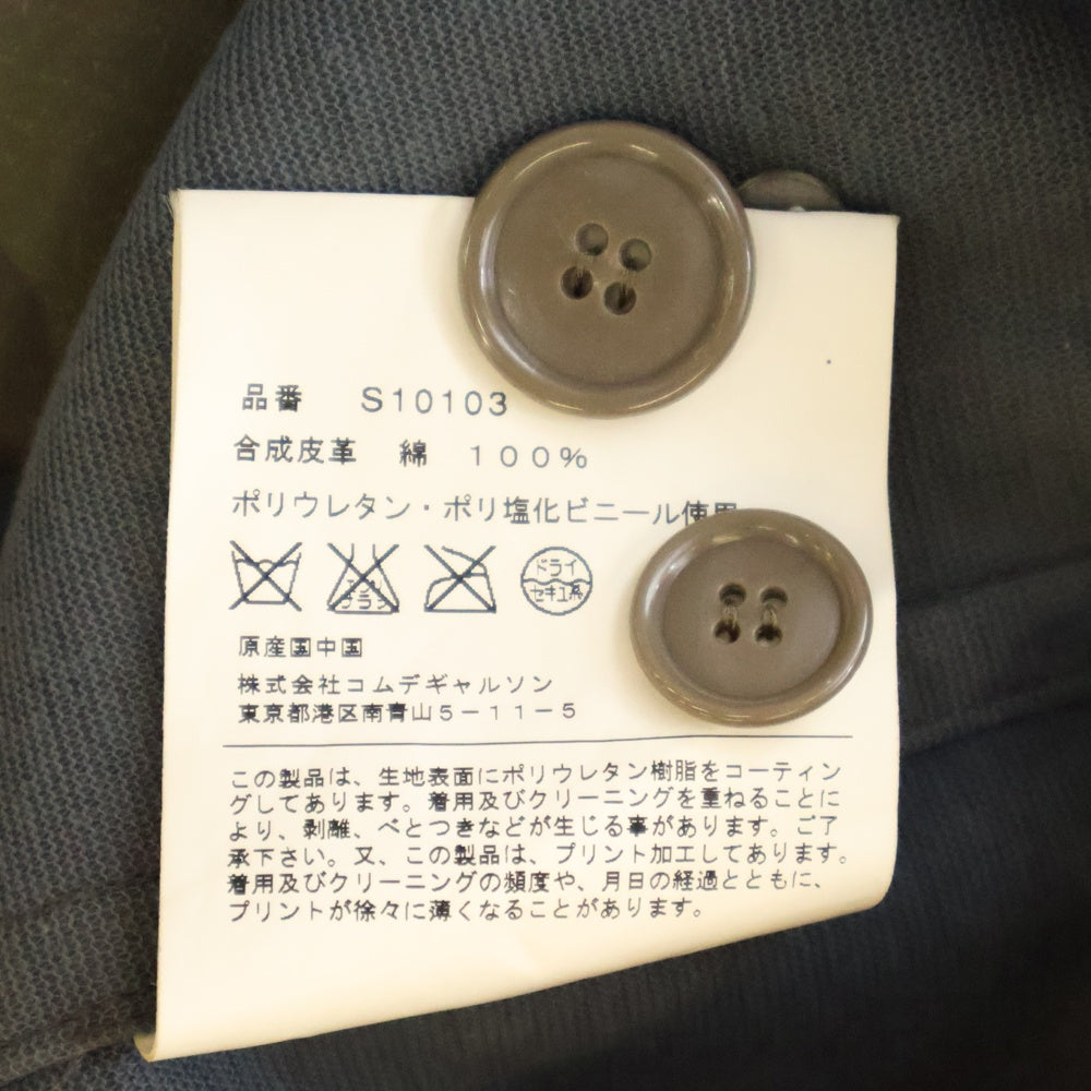 COMME des GARCONS SHIRT(コムデギャルソンシャツ) カモフラ柄 オーバーサイズ コーティング ステンカラーコート ブラウン S10103