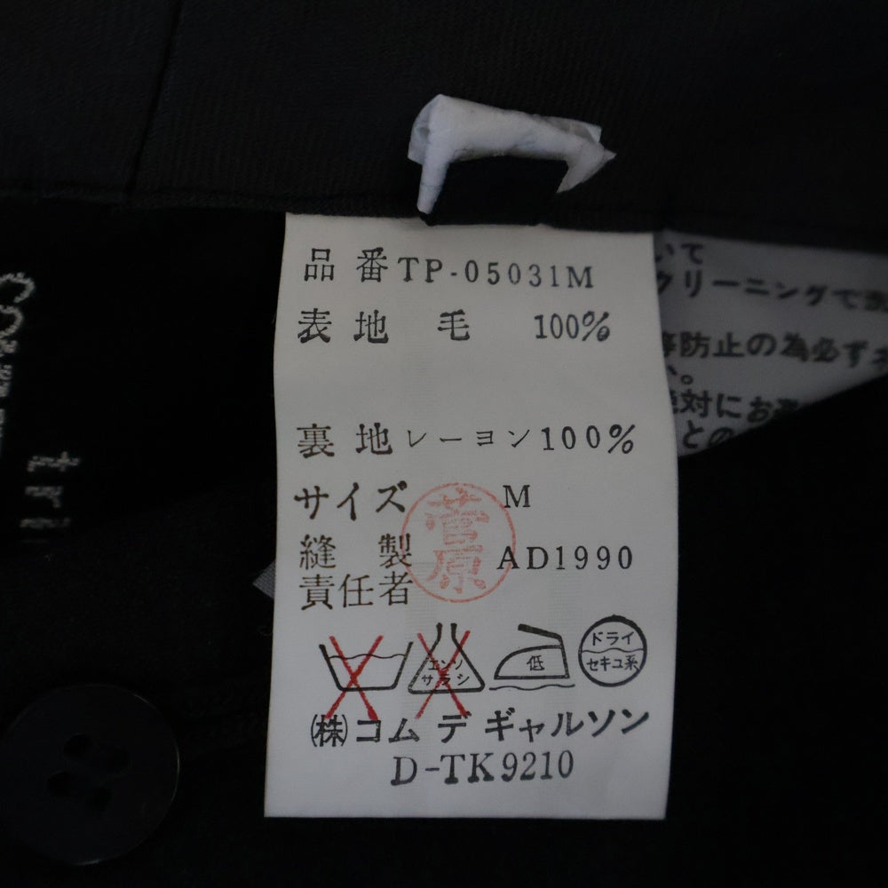 tricot COMME des GARCONS(トリコ コム デ ギャルソン) 90S AD1990 ワンタック ウール スラックスパンツ ダークグレー レディース TP-05031M
