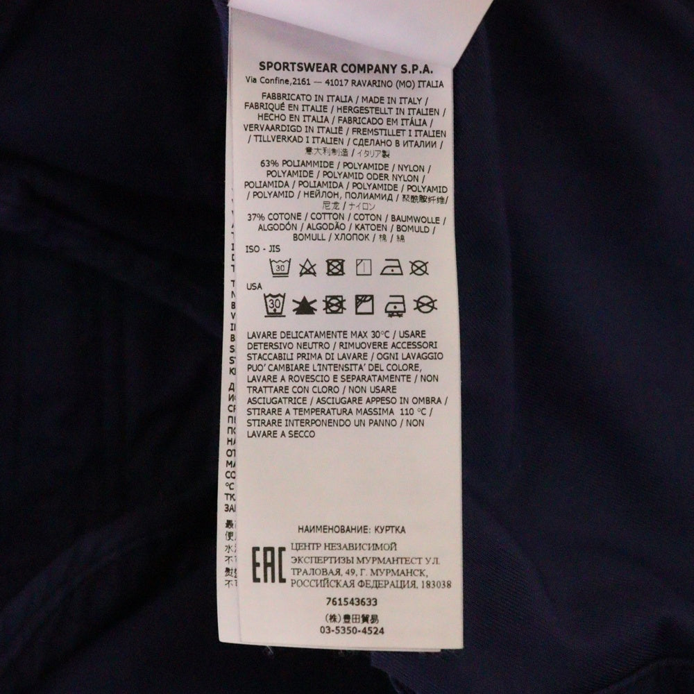 STONE ISLAND(ストーンアイランド) BATAVIA 2/2-TC プリマロフト ロゴパッチ ナイロンコート ネイビー 761543633