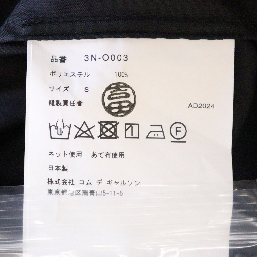 NOIR KEI NINOMIYA(ノワール ケイニノミヤ) 24AW AD2024 Ester Twill Dress エステルツイル ドレス ワンピース レディース ブラック 3N-O003