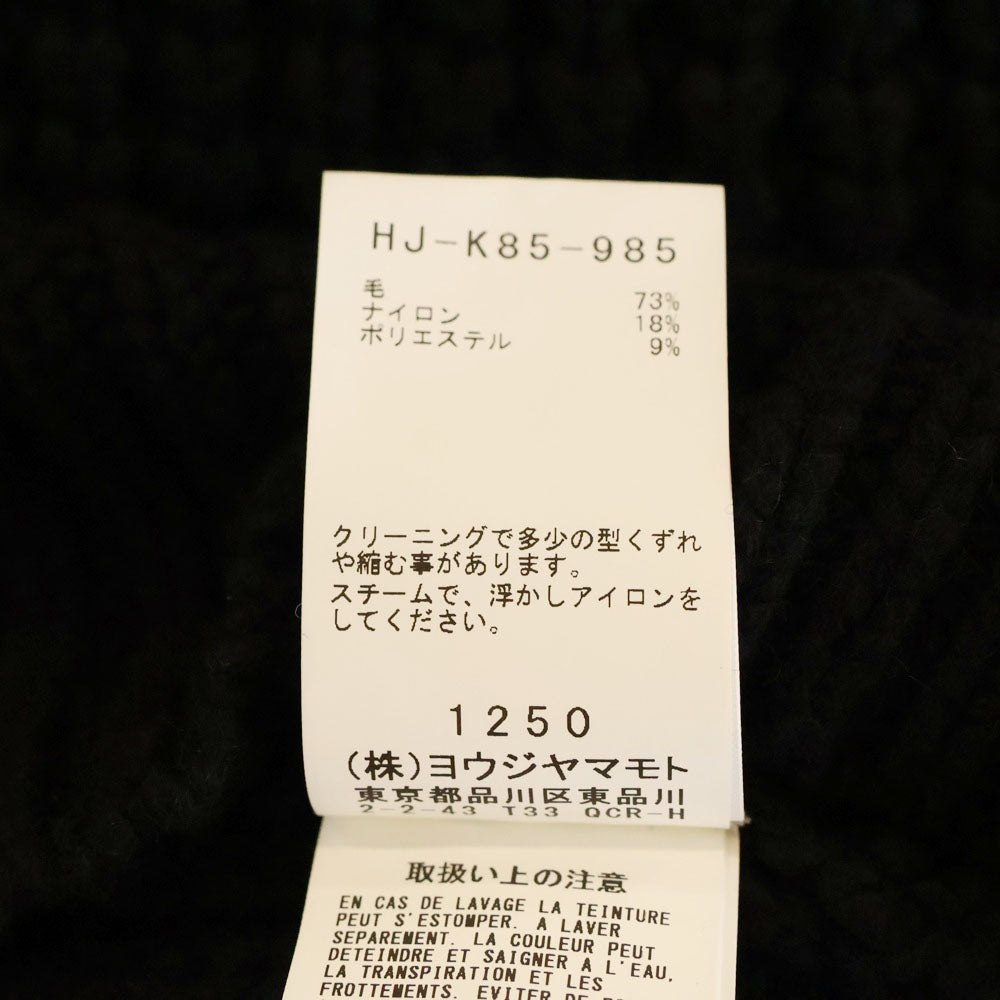 Yohji Yamamoto POUR HOMME(ヨウジヤマモト プールオム) 23AW 3G TUCK FASTENER CD タックファスナー ウール ローゲージ ニットジャケット カーディガン ブラック HJ-K85-985