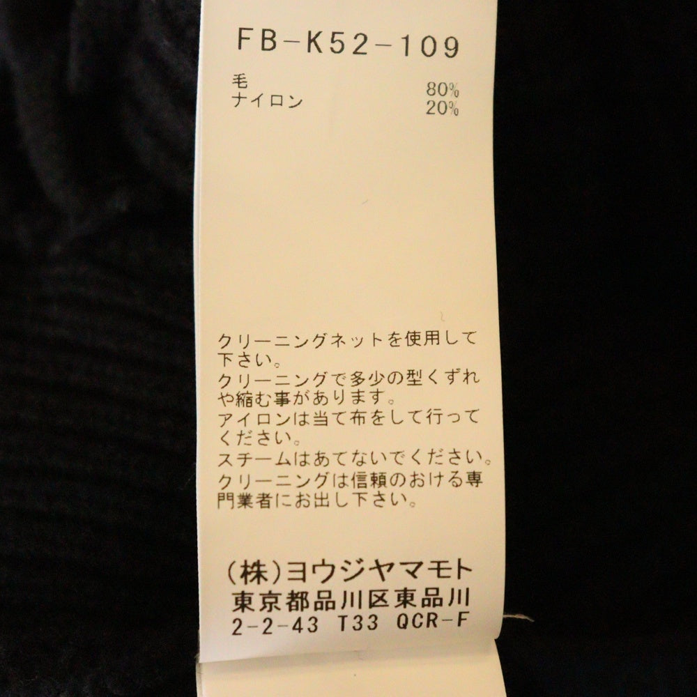 YOHJI YAMAMOTO REGULATION(ヨウジヤマモト レギュレーション) 24AW SUPREME B R-BACKLESS CROPPED TOP バックレス クロップド トップ ウール ニット セーター ブラック レディース FB-K52-109